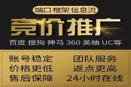 视频平台信息流广告的创意与效果评估