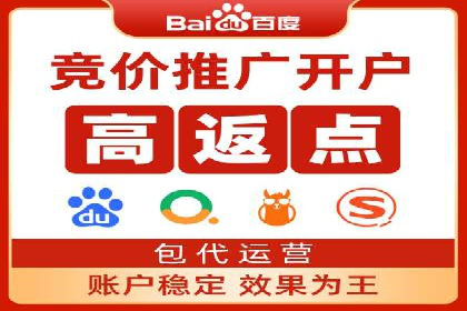 案例分享：如何通过百度推广实现快速引流