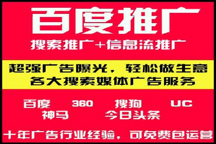 百度推广优化案例解析，助力企业提升营销效果