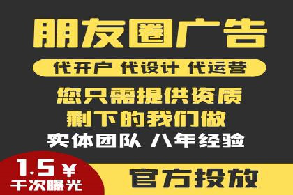某公司SEM优化托管后的显著效果展示
